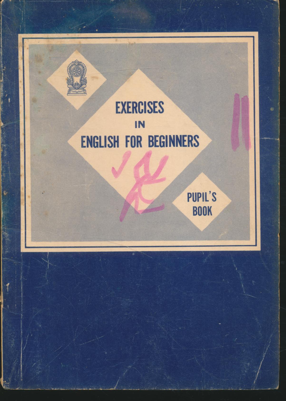 EXERCISES IN ENGLISH FOR BEGINNERS