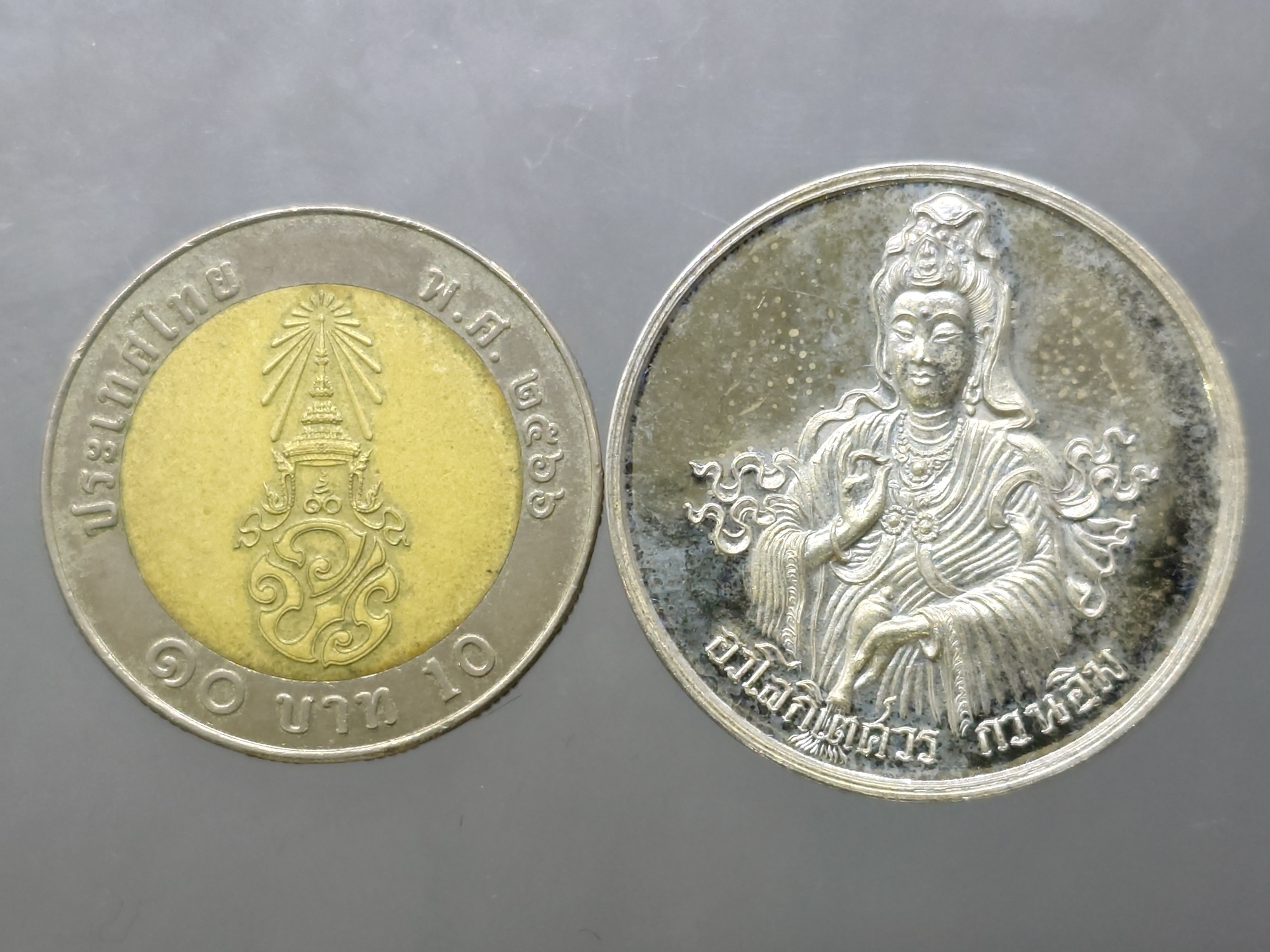 เหรียญพระอวโลกิเตศวร เจ้าแม่กวนอิม หลังมังกรคาบลูกแก้ว เนื้อเงิน พระเทพกวี วัดบวรนิเวศวิหาร ปี2536 พร้อมกล่องเดิม