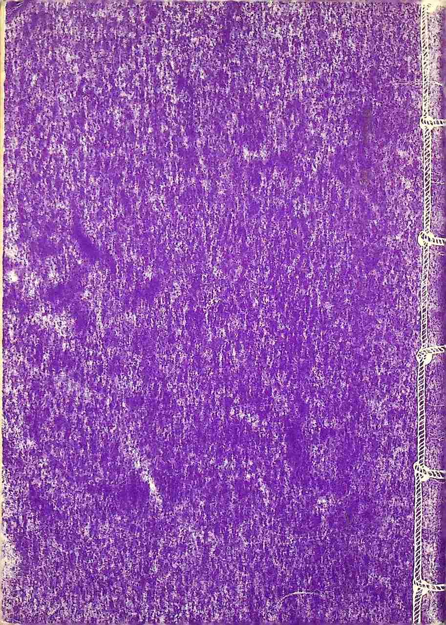 CHEM 3 ENTRANCE เล่ม 3