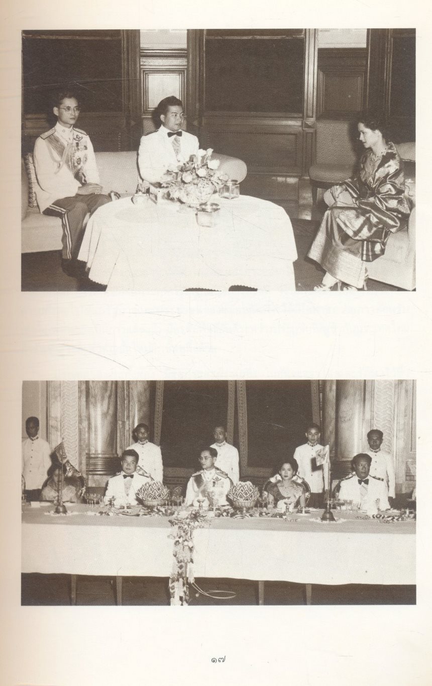 พระราชดำรัสและสุนทรพจน์ตอบ