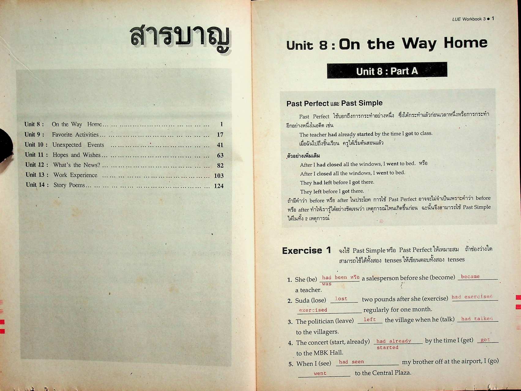 คู่มือครู-เฉลย Let's Use English Workbook 3 2nd Semester Units 8-14