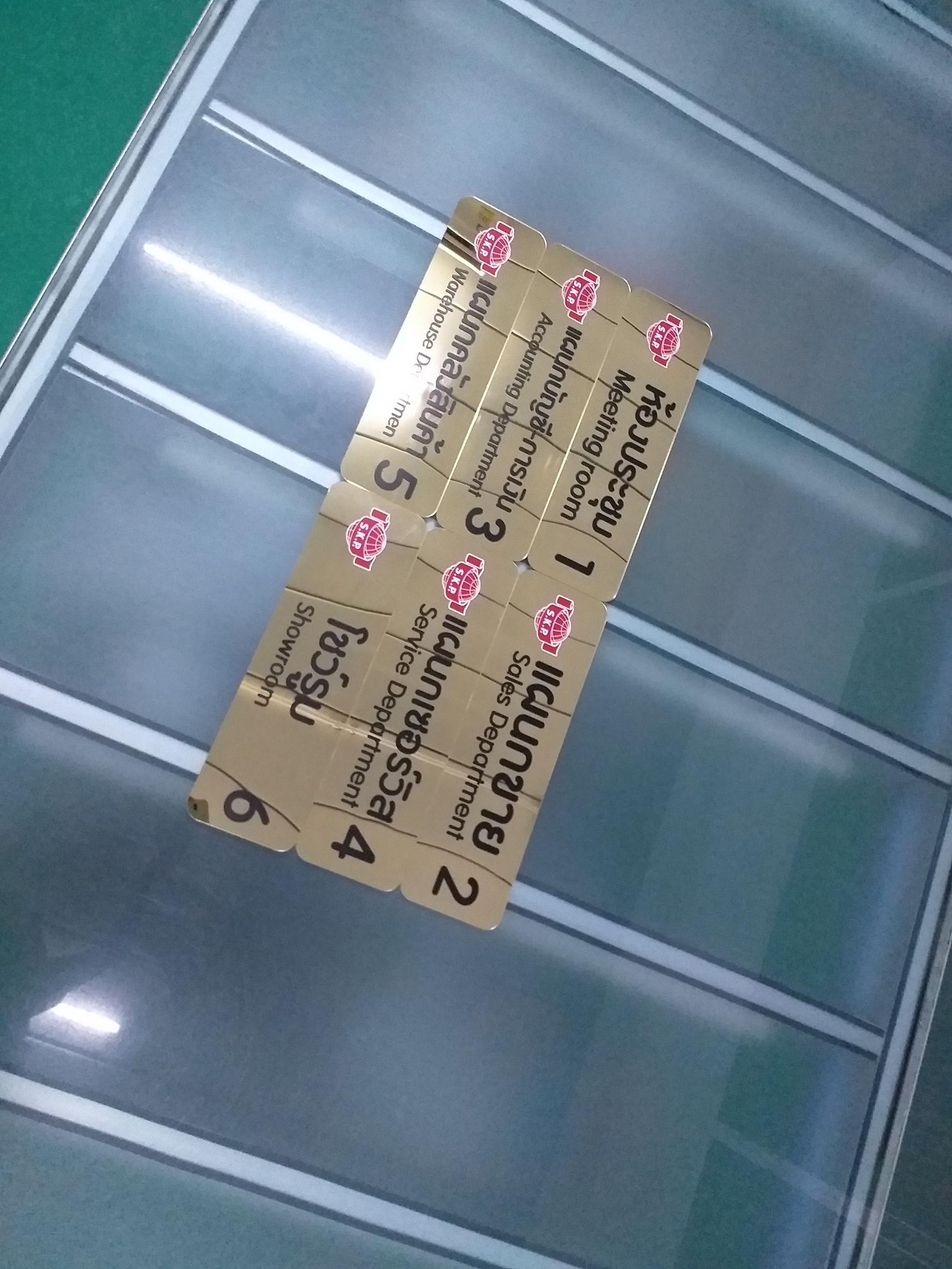 ป้ายงานพิมพ์สติกเกอร์ลงบนแผ่นสแตนเลสทองเงามิลเลอร์ สแตนเลสทองกระจก งานป้ายบ่งบอกแผนกต่างๆ
