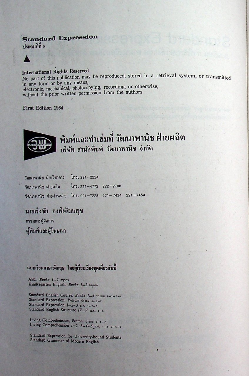 STANDARD EXPRESSION PRATOM 6