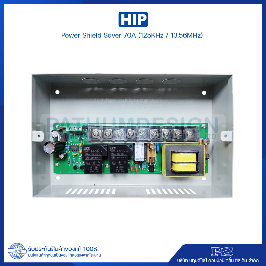 ชุดคีย์แท็กประหยัดไฟ 70amp HIP (125 Khz./ 13.56Mhz.)