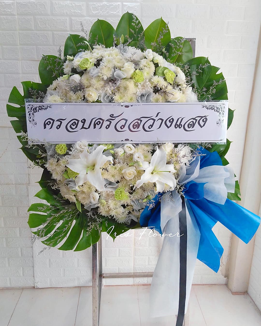 พวงหรีดดอกไม้สด