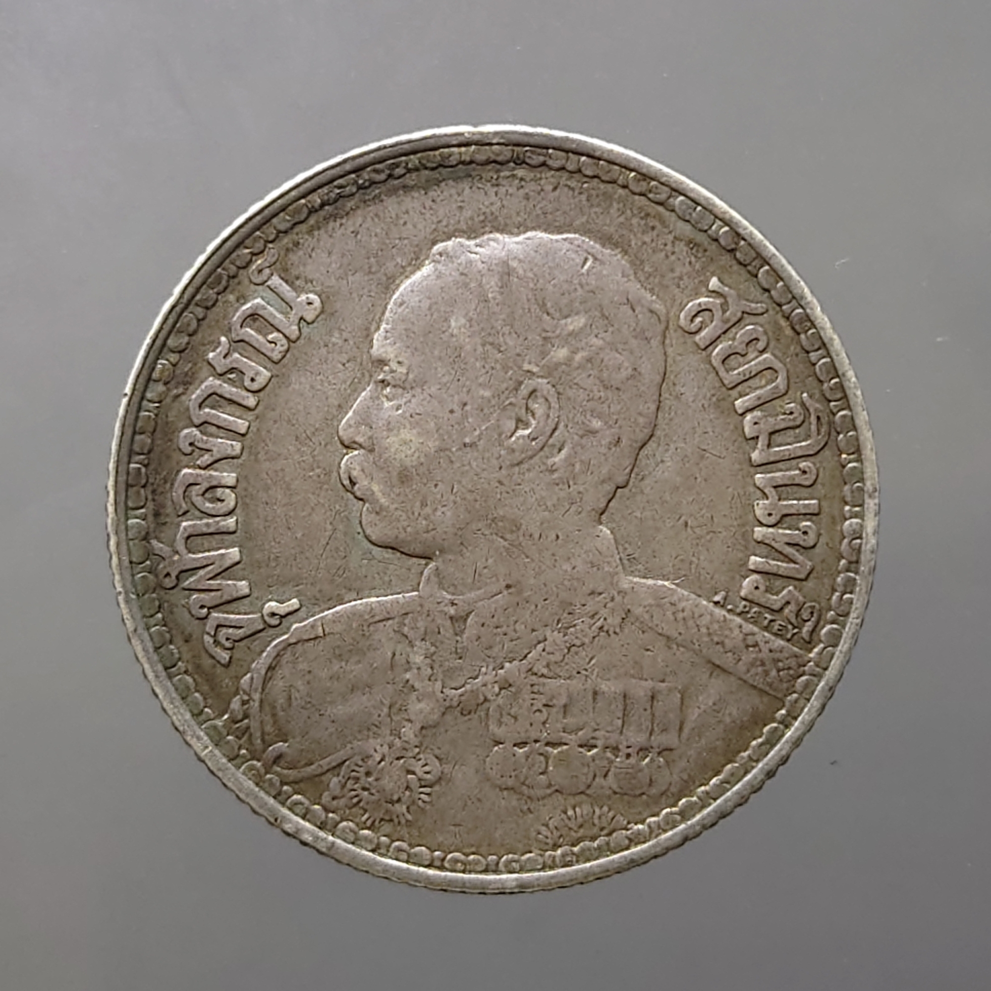 เหรียญกษาปณ์เงิน (เหรียญหนวด) พระบรมรูป-ไอราพต ร.ศ.127 รัชกาลที่5 สภาพสวยสมบูรณ์ ไม่เจาะ ไม่เชื่อม รับประกันแท้