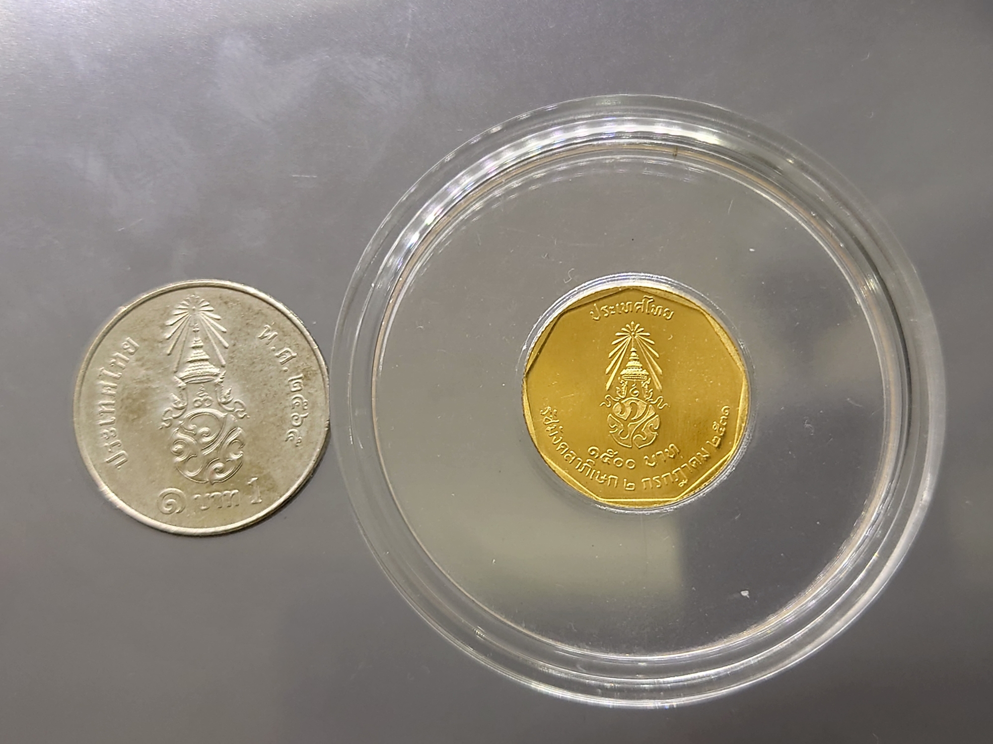 เหรียญทองคำ 1500 บาท (หนัก 1 สลึง) ที่ระลึกพระราชพิธีรัชมังคลาภิเษก รัชกาลที่ 9 ปี พ.ศ.2531