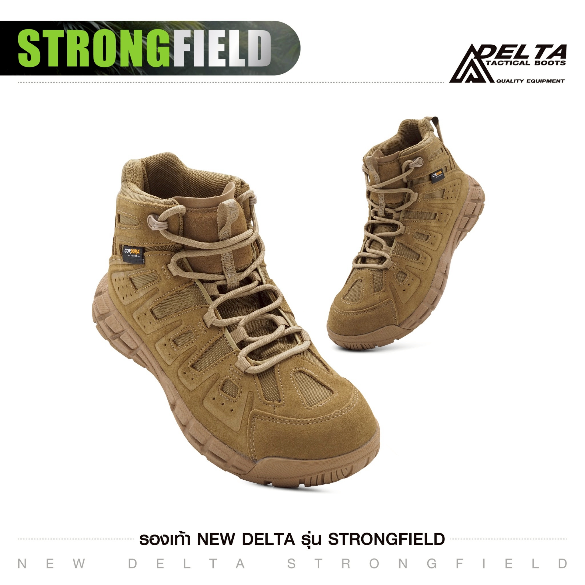 🇹🇭 1347 ไทยแลนด์ แทคติคอล รองเท้า New Delta รุ่น Strongfield