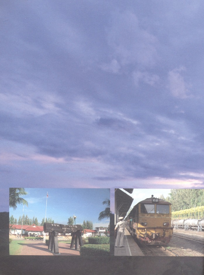 ขอนแก่น : แหล่งวัฒนธรรมอีสาน หนังสืออ่านเพิ่มเติม กลุ่มสาระการเรียนรู้สังคมศึกษา ศาสนา และวัฒนธรรม ระดับประถมศึกษาและมัธยมศึกษา