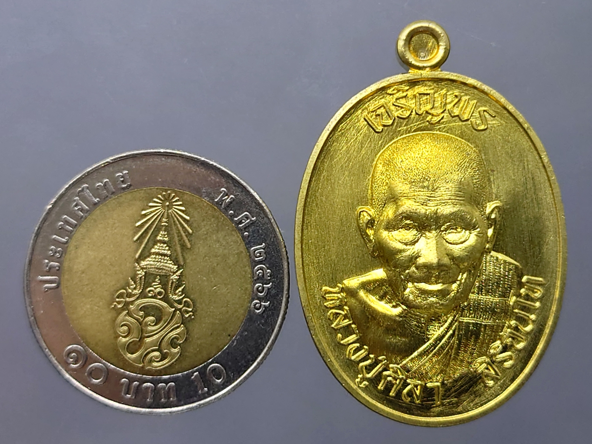 เหรียญเจริญพรบน หลวงปู่ศิลา สิริจันโท เนื้อฝาบาตรผิวโบราณ ที่ระลึกอายุวัฒนมงคล ๘๐ ปี ธรรมอุทยาน จ.กาฬสินธู์ ปี2567 พร้อมกล่องเดิม
