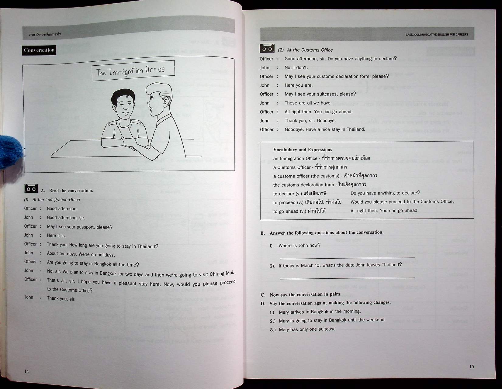 หนังสือเรียนภาษาอังกฤษเพื่อการอาชีพ อ.071 - อ.072 BASIC COMMUNICATIVE ENGLISH FOR CAREERS BOOK 1