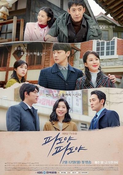 Through the Waves , Waves Waves (ซับไทย) DVD 18 แผ่นจบ.