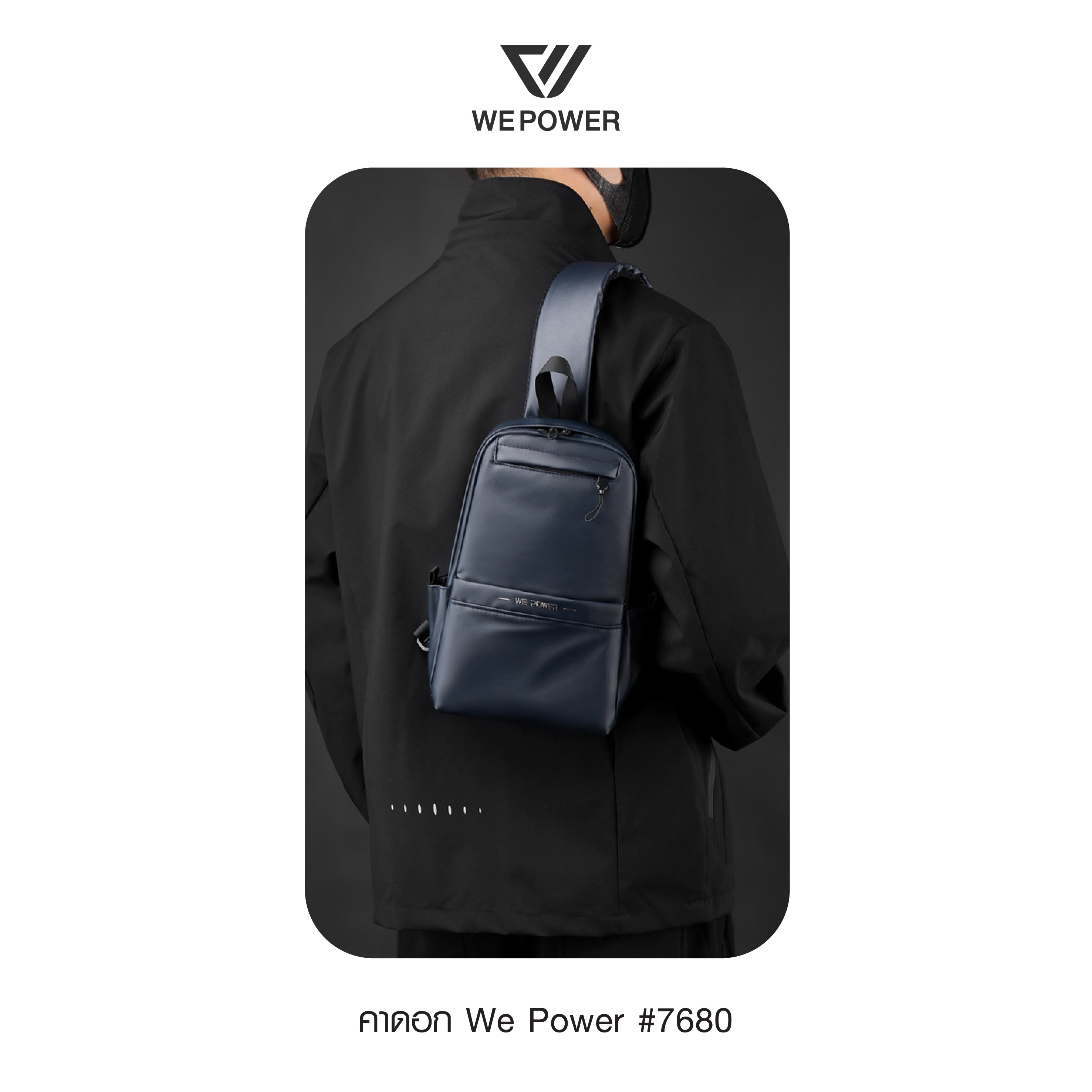🇹🇭 1359 ไทยแลนด์ แทคติคอล คาดอก We Power #7680
