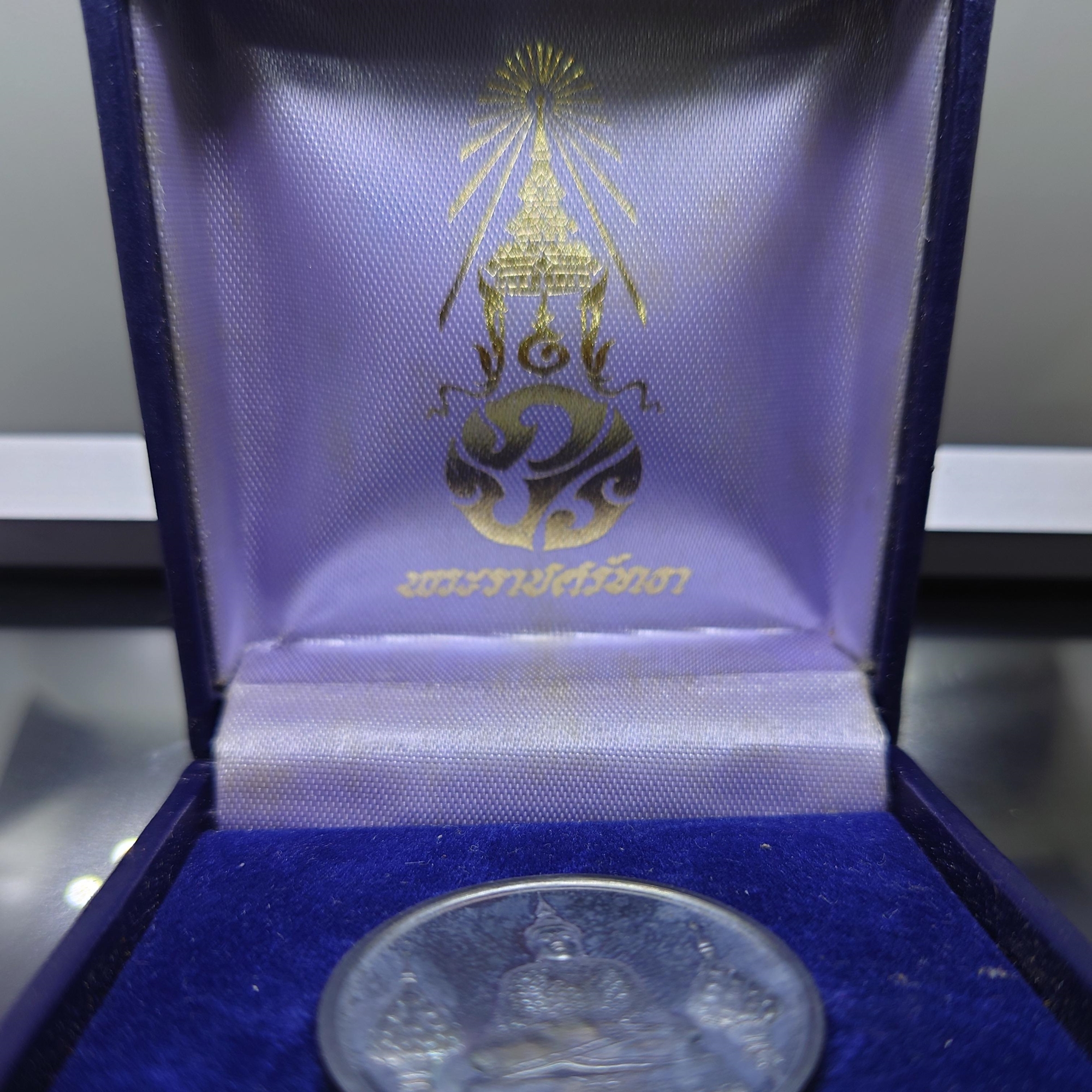เหรียญพระแก้วมรกต ภปร รุ่นสอง ทรงเครื่องฤดูหนาว เนื้อเงิน ฉลองกรุงรัตนโกสินทร์ 200 ปี พ.ศ.2525 พร้อมกล่องเดิม