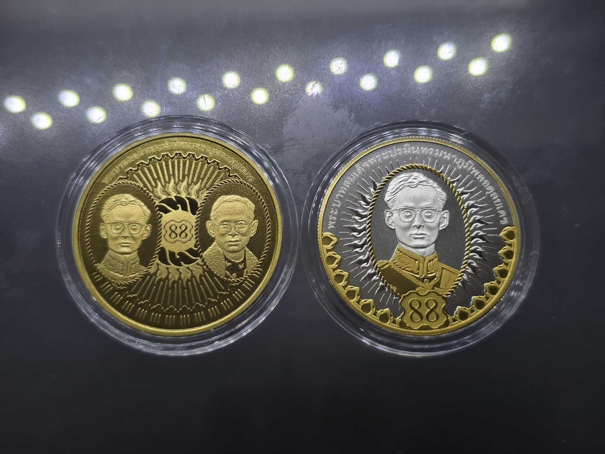 ชุดเหรียญที่ระลึกเฉลิมพระเกียรติ ในหลวง รัชกาลที่9 ครบ 88 พรรษา พร้อมกล่องและใบเซอร์ (ไม่มีเหรียญทองคำ)