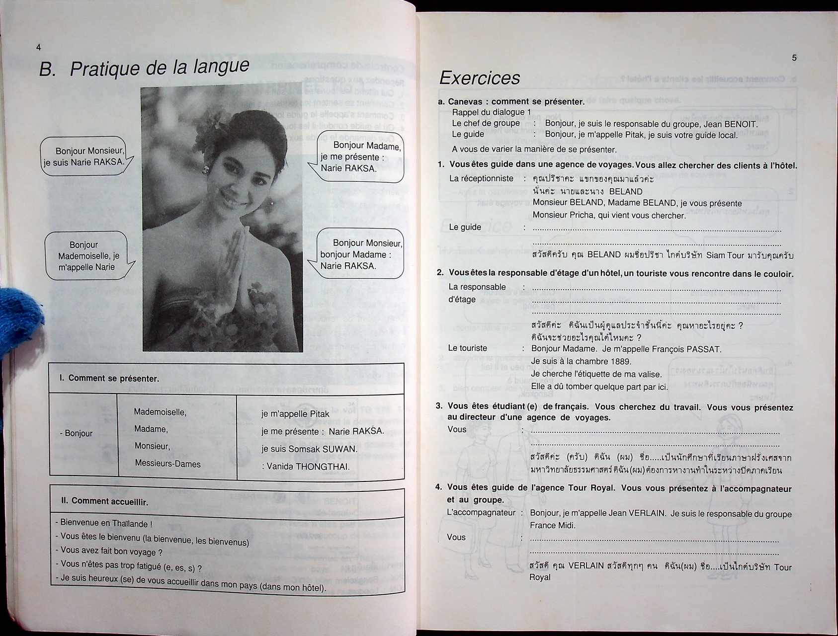แบบเรียนภาษาฝรั่งเศสเพื่อการท่องเที่ยว 1 ฝ. 641 Bienvenue en Thailande