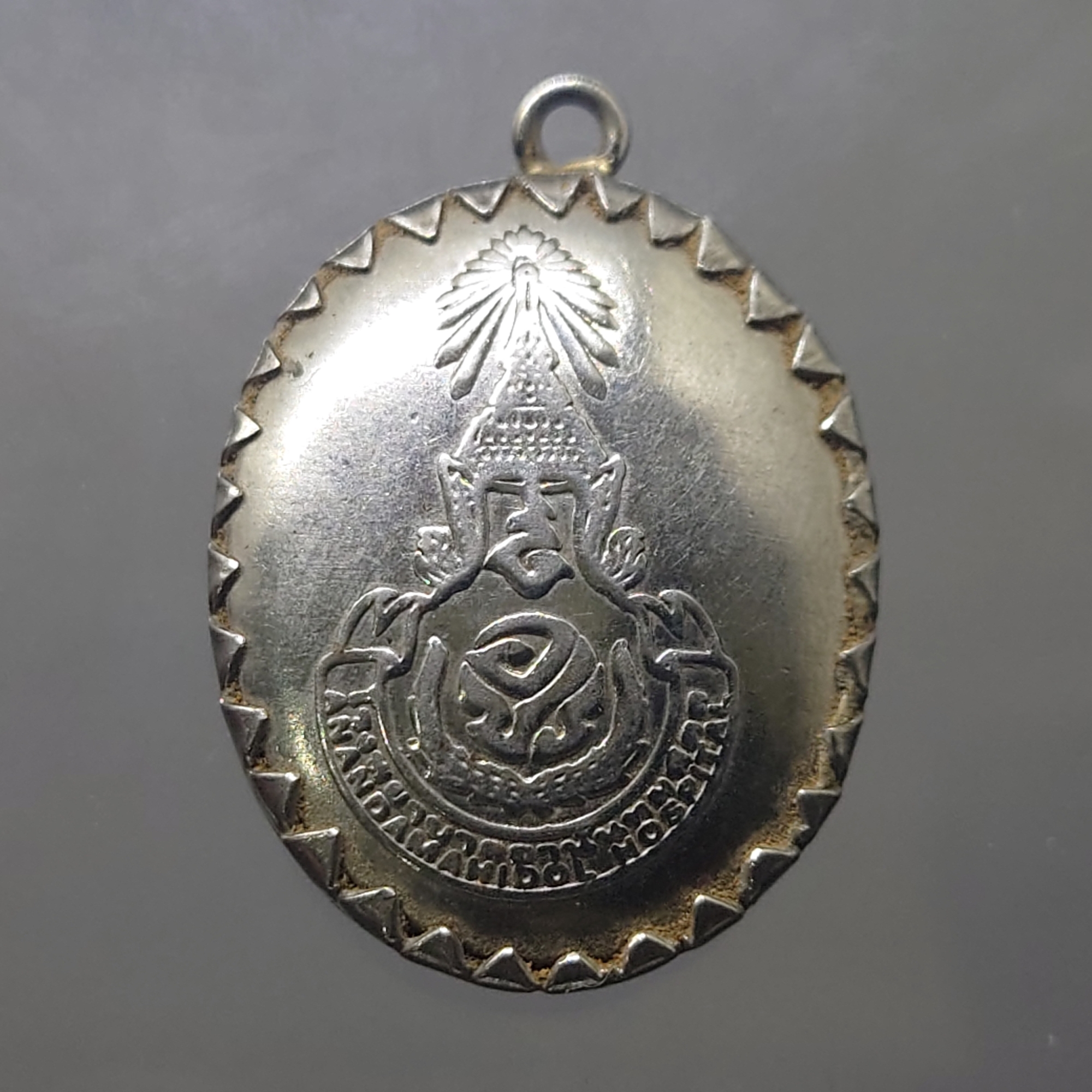 ล็อกเก็ต รัชกาลที่8 หลังพระปรมาภิไธย ย่อ อปร โรงพยาบาล อานันทมหิดล