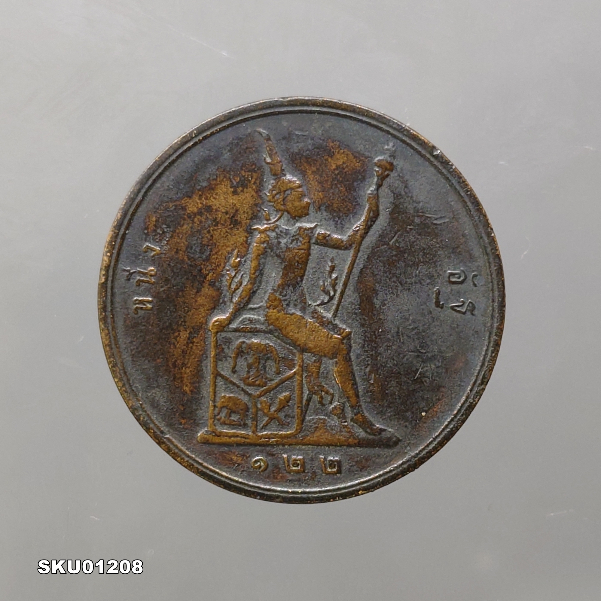 เหรียญทองแดง หนึ่งอัฐ พระบรมรูป - ตราพระสยามเทวาธิราช ร.ศ.122 รัชกาลที่5 (พิมพ์เล็ก) หายาก โรงกษาปณ์ฮัมบูร์ก