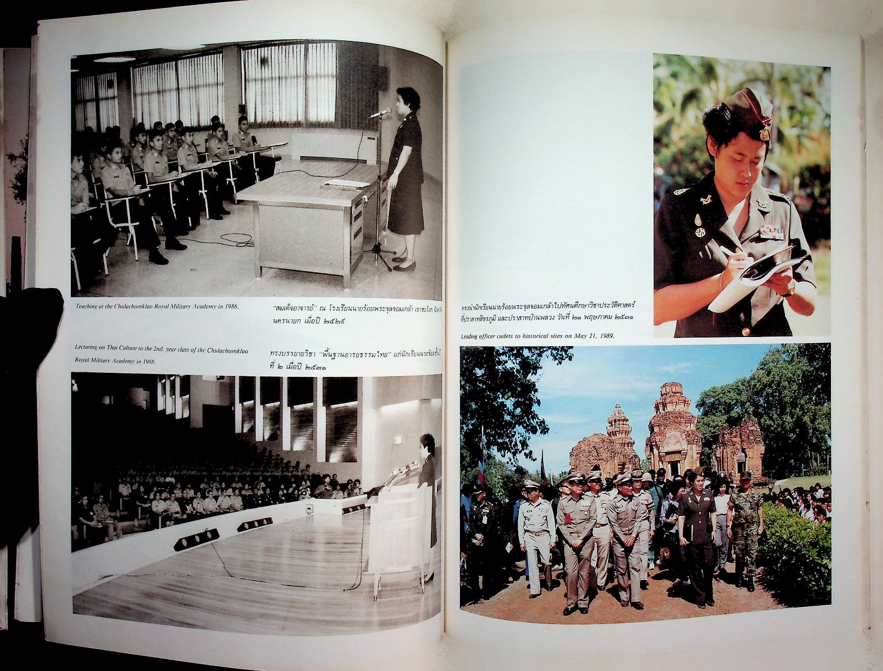 สมเด็จพระเทพรัตนราชสุดาฯ สยามบรมราชกุมารี กับ การอนุรักษ์มรดกไทย