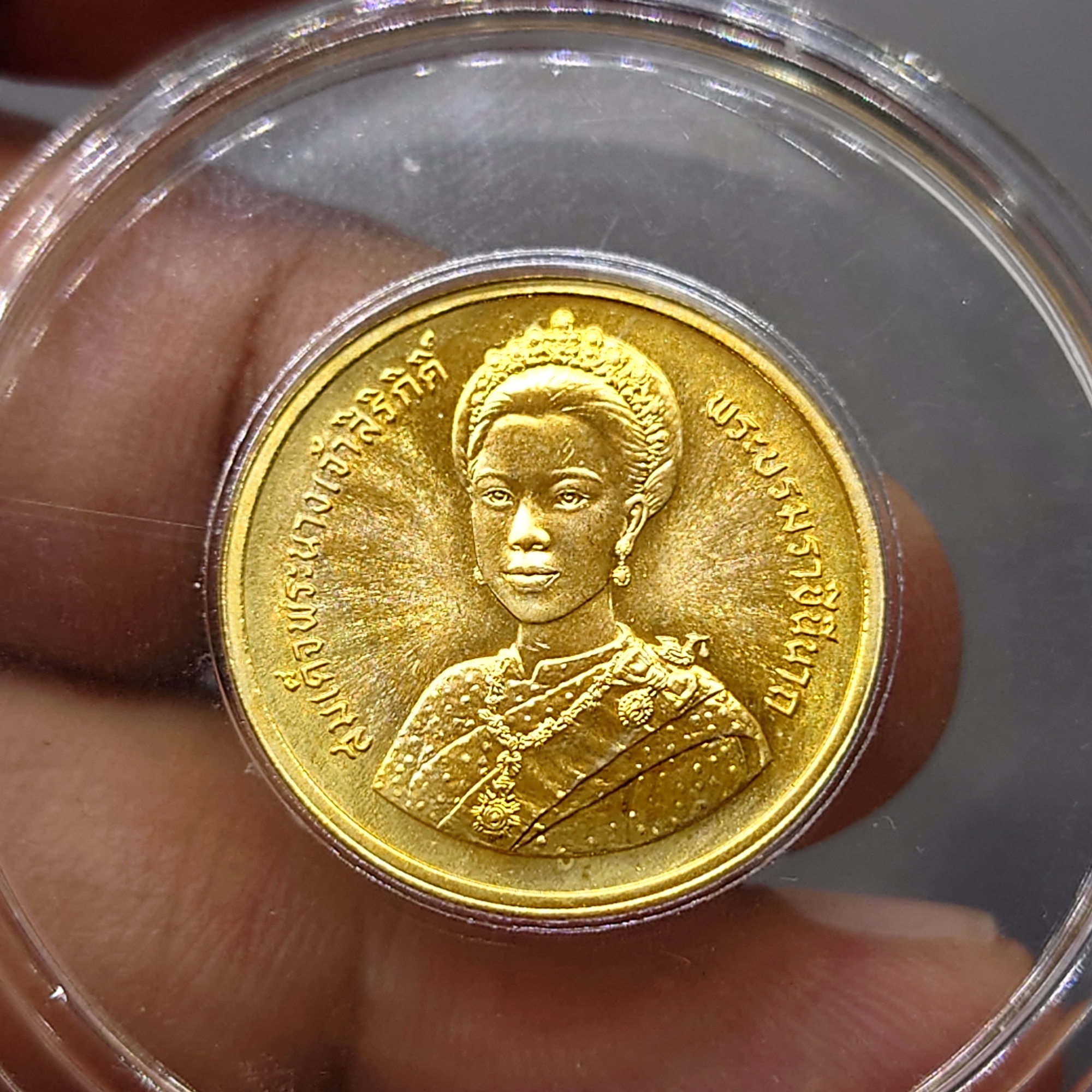 เหรียญทองคำ 3000 บาท (หนัก 2 สลึง) ที่ระลึกเฉลิมพระชนมพรรษา 5 รอบ สมเด็จพระนางเจ้าสิริกิติ์ พระบรมราชินีนาถ พ.ศ.2535