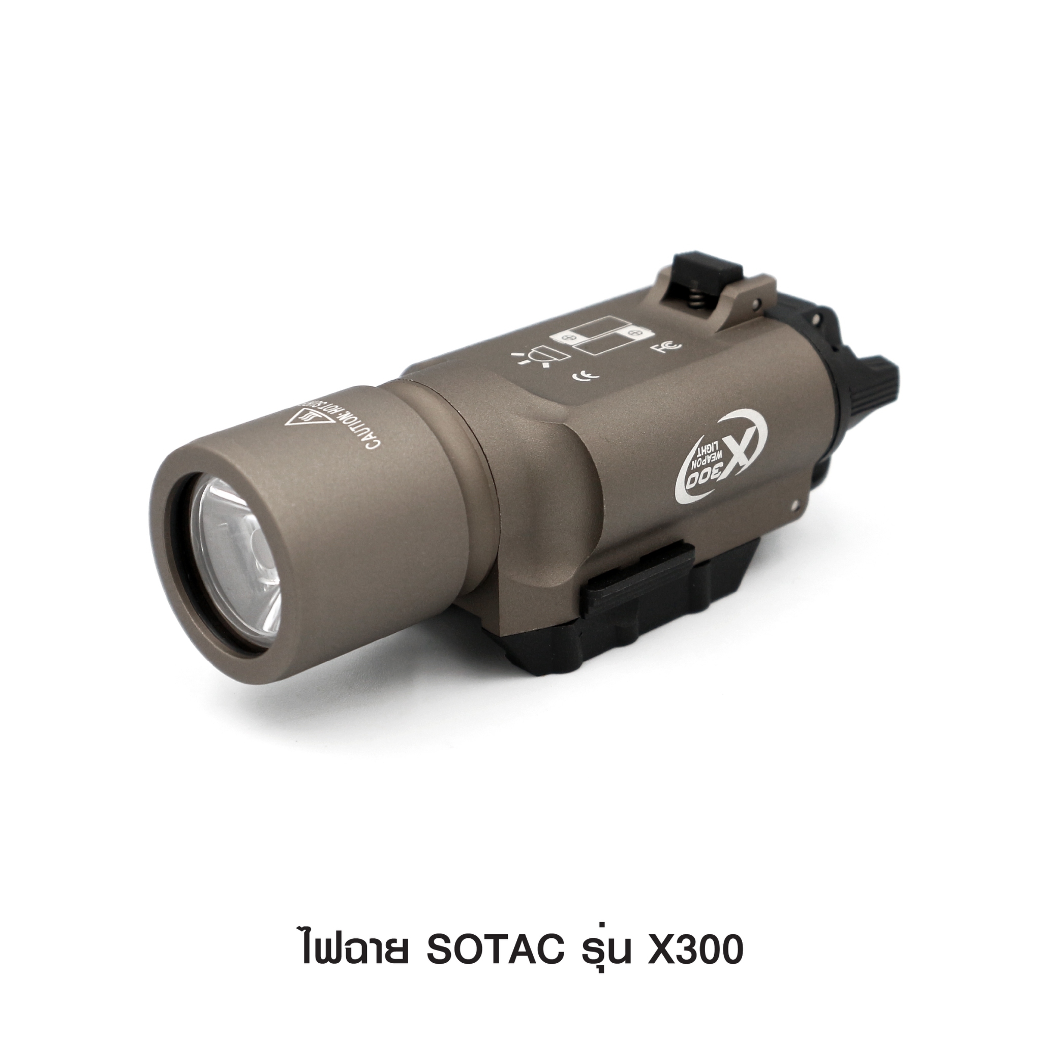 🇹🇭 909 ไทยแลนด์ แทคติคอล ไฟฉาย SOTAC รุ่น X300