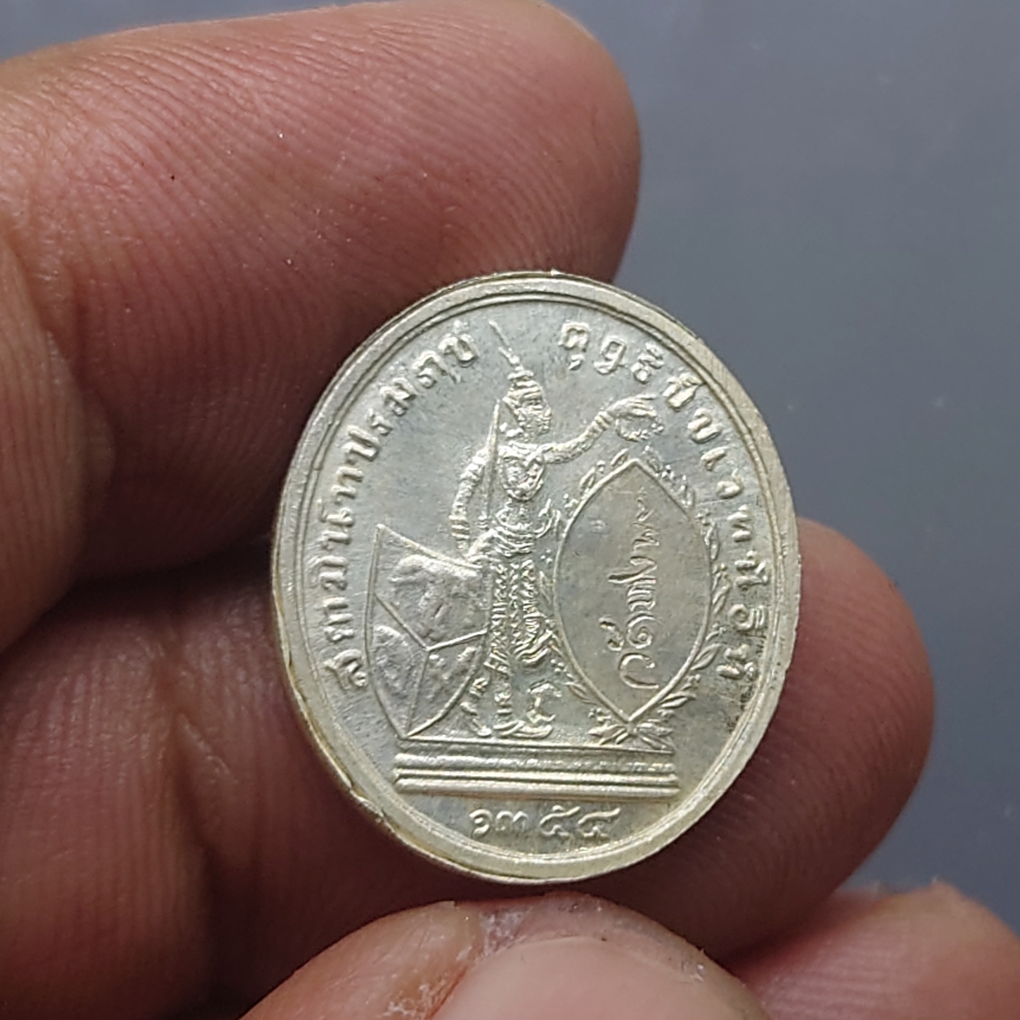 เหรียญเทิดพระเกียรติ รัชกาลที่5 ทรงยินดี รุ่นแรก เนื้อเงิน พิมพ์เล็ก หลวงพ่อเปิ่น วัดบางพระ พ.ศ.2535