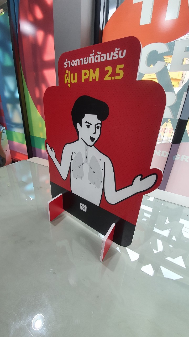 ป้ายพลาสวูด STANDYตั้งโต๊ะ