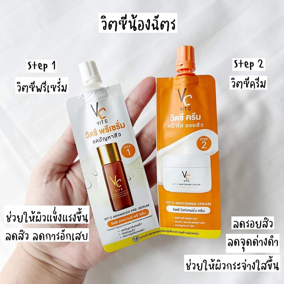 วิตซี แอดวานซ์ พรี-เซรั่ม + วิตซี ไวท์เทนนิ่ง ครีม 48กรัม (1ซอง)