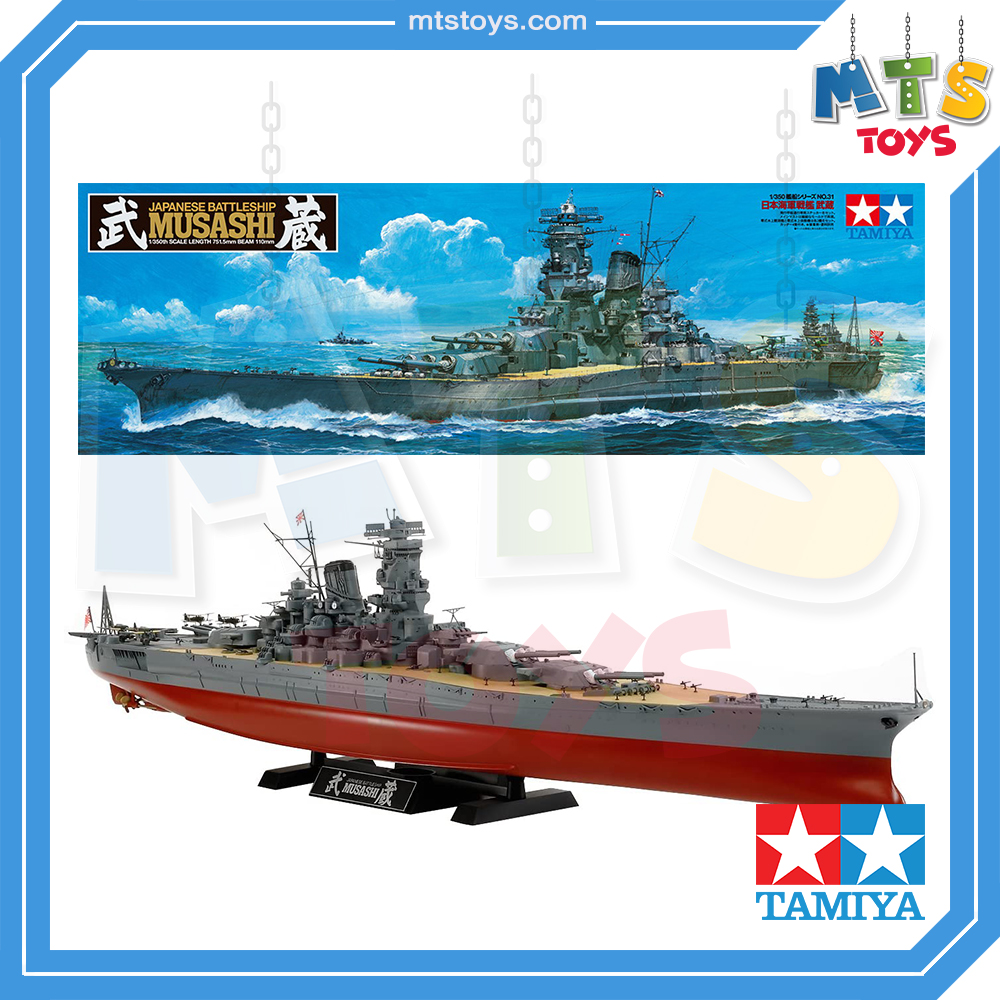 **MTS Toys**Tamiya Battleship 78031 : Japanese Battleship Musashi 1/350