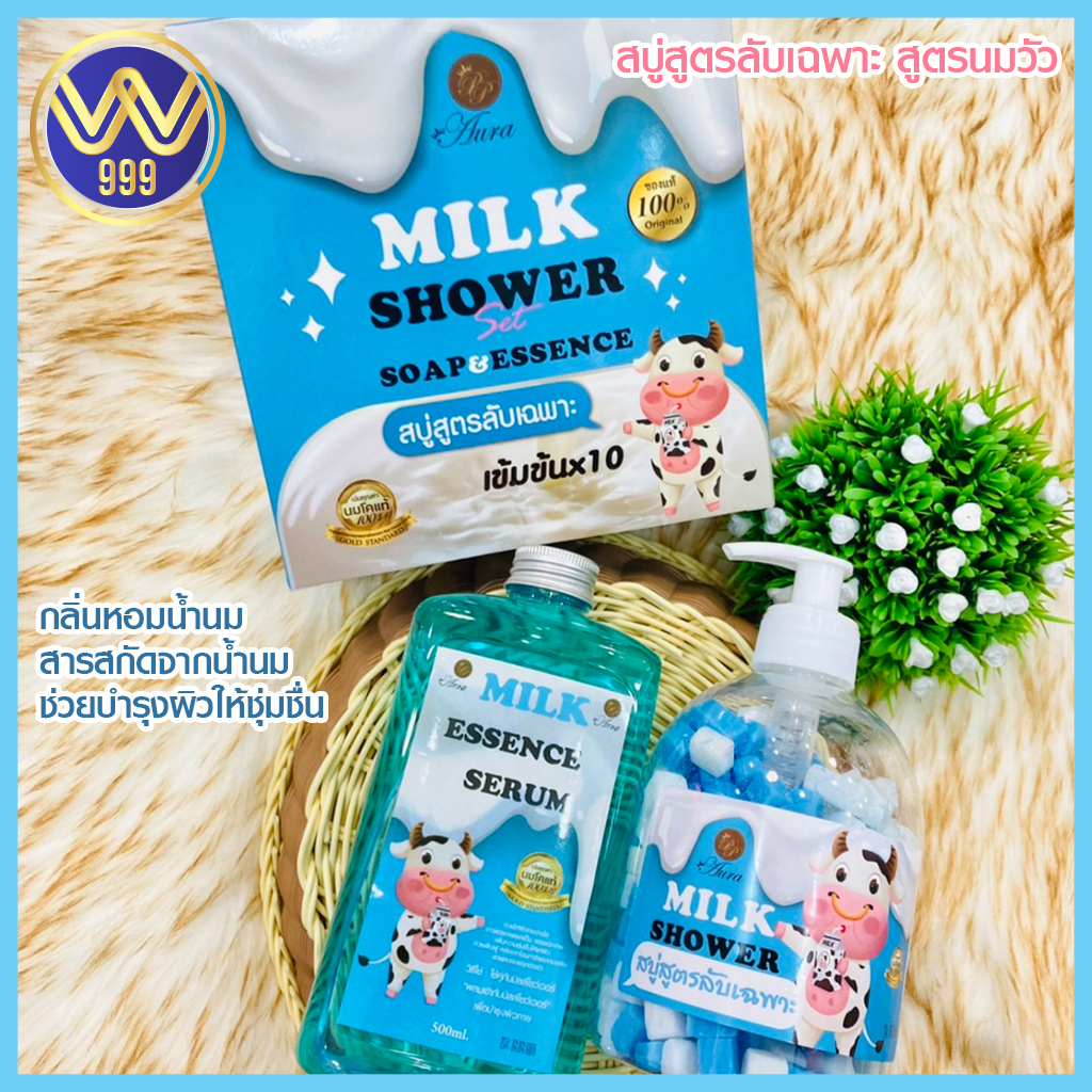 สบู่สูตรลับเฉพาะ (สูตรนมวัว) Milk Essence Serum 500ml.