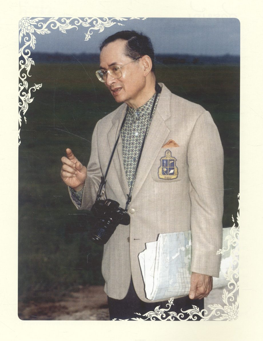 องค์กรยั่งยืน บนฐานพอเพียง