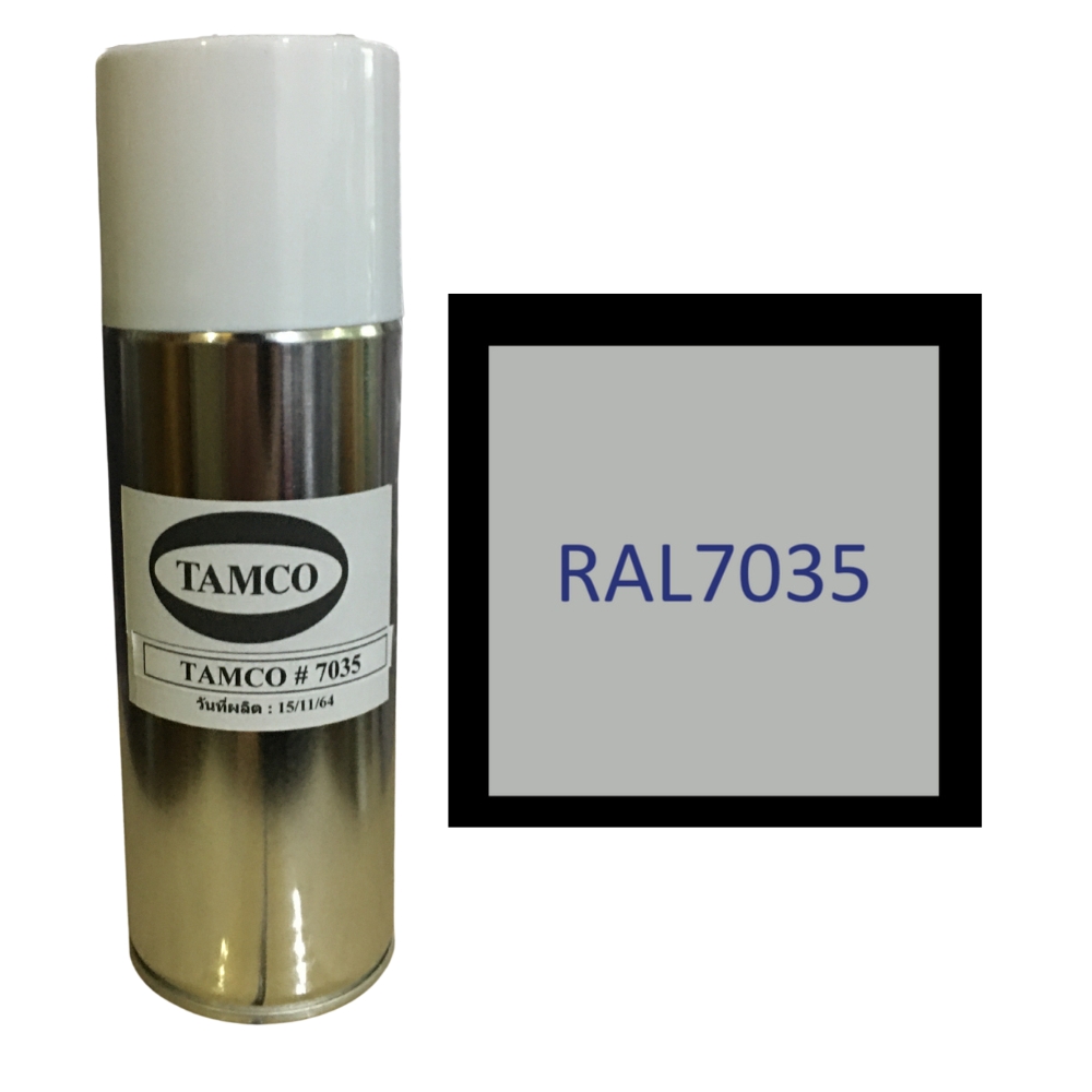 TAMCO #9015 RAL 7035 สีเทา (Light Gray) สีสเปรย์สำหรับงานซ่อมงานสีตู้ (Spray Corlor for repairing the enclosure Color)