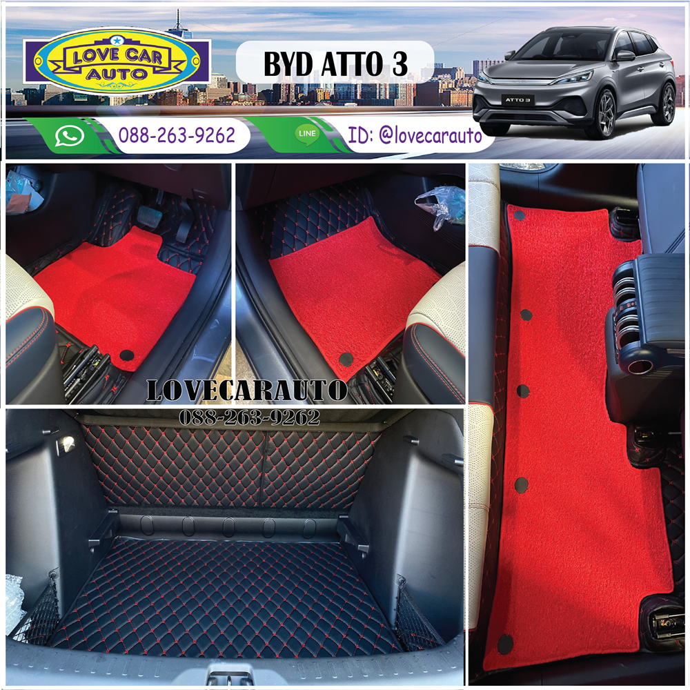 พรมปูพื้นรถยนต์ 7D BYD Atto3 2022 สีดำด้ายแดง+ไวนิลสีแดง