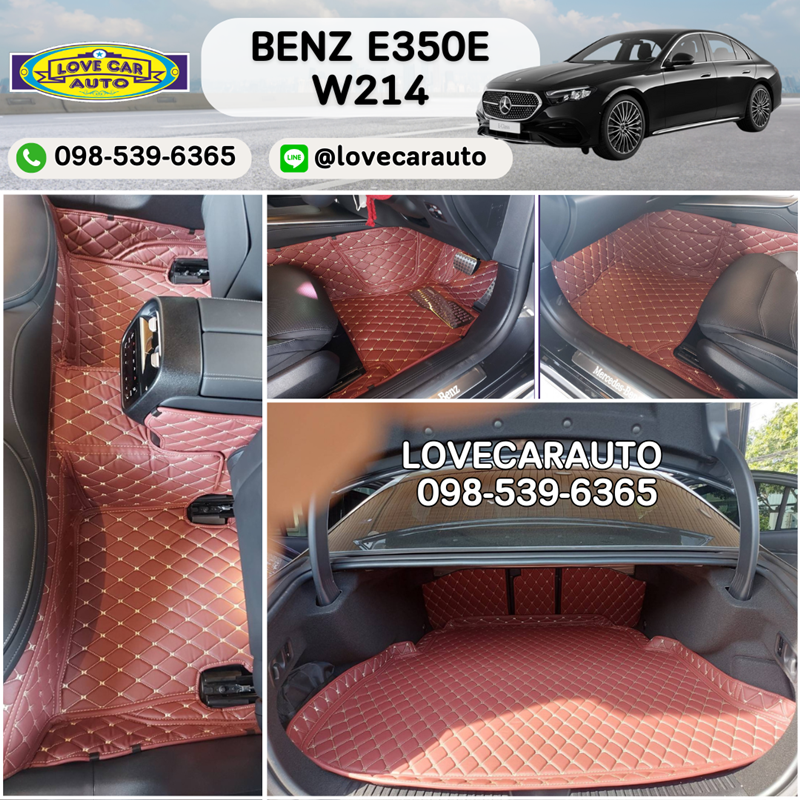 พรมปูพื้นรถยนต์ 6D Benz E350e W214 สีแดงเลือดหมู
