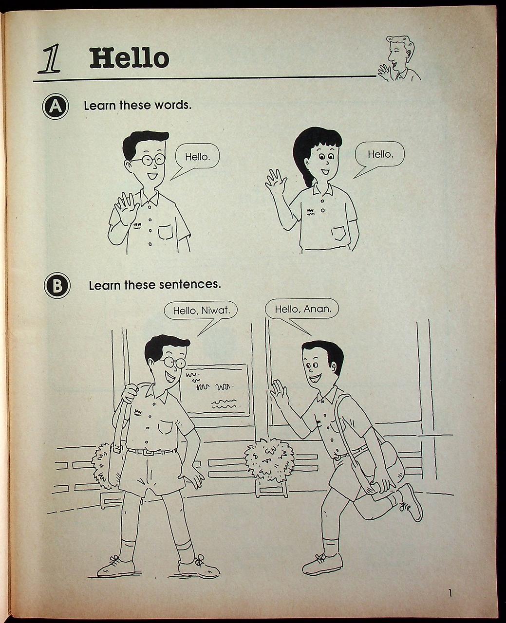 หนังสือเรียนภาษาอังกฤษ FIRST CLASS สำหรับชั้นประถมศึกษาปีที่ 5 A Communicative Primary English Course for Prathom 5