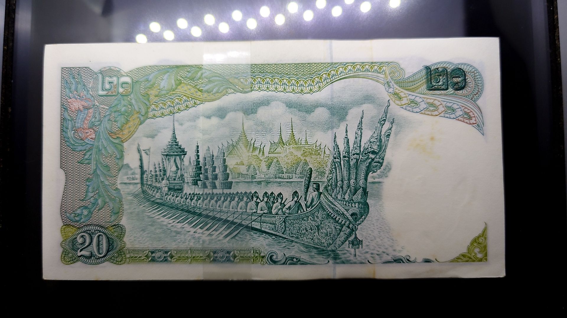 ธนบัตรยกแหนบ 100 ใบ เรียงเลข ธนบัตร 20 บาท แบบ 11 สมัยรัชกาลที่9 ปี2514 ไม่ผ่านใช้