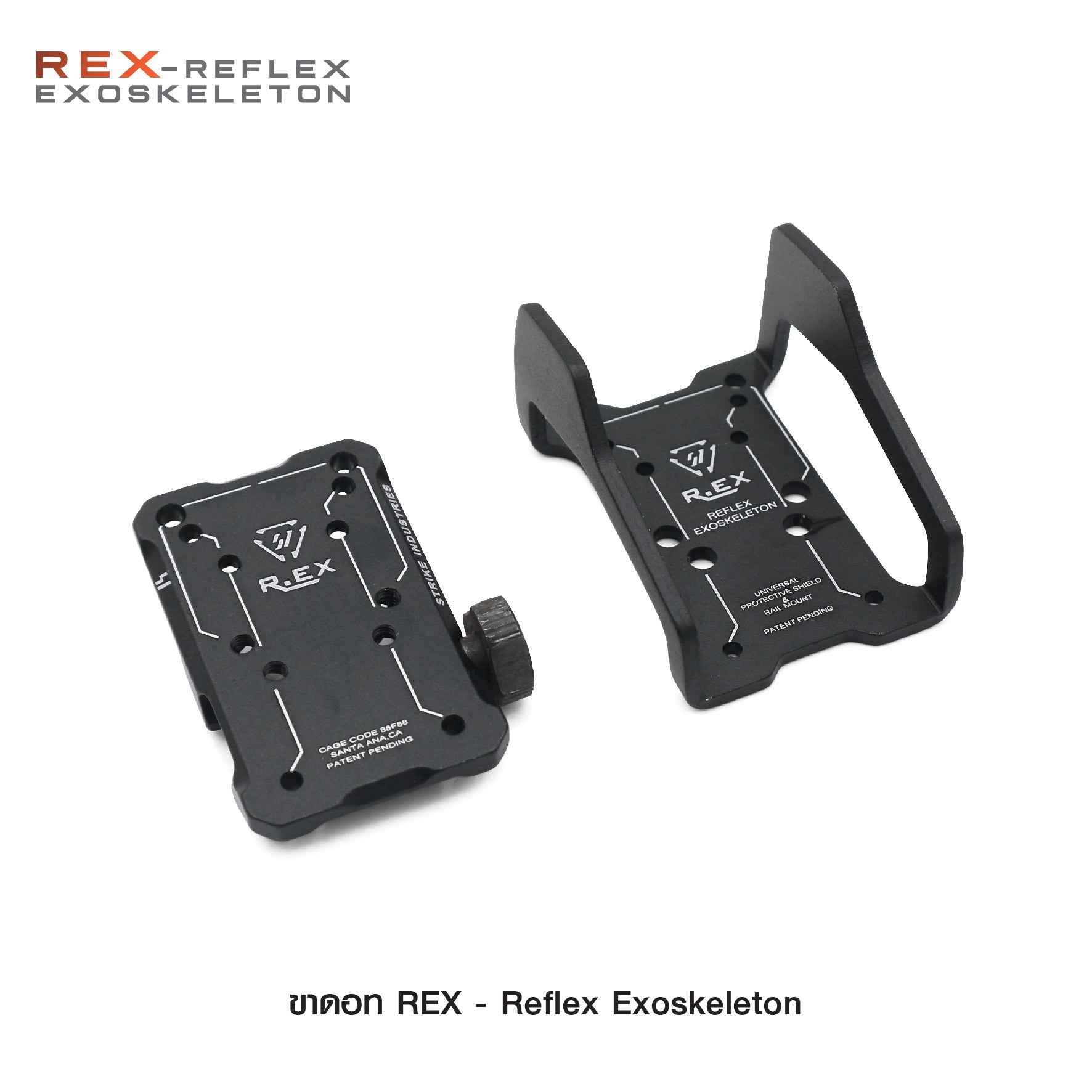 🇹🇭 922 ไทยแลนด์ แทคติคอล ขาดอท REX - Reflex Exoskeleton