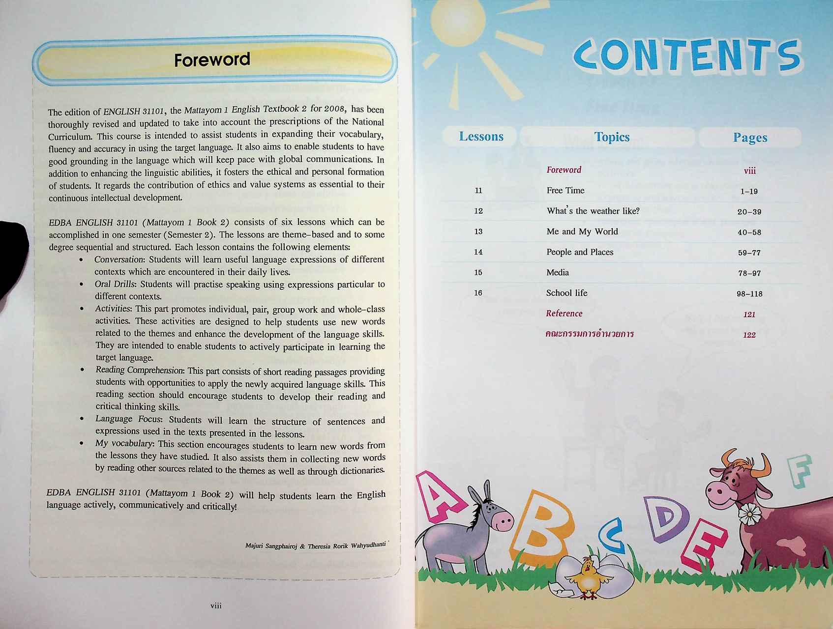 หนังสือเสริมการพัฒนาผู้เรียน กลุ่มสาระการเรียนรู้ภาษาต่างประเทศ ENGLISH MATTAYOM 1 อ21102 Semester 2