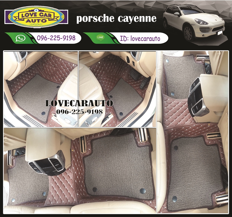พรมรถยนต์ 7d Porsche Cayenne สีกาแฟ+ไวนิลสีน้ำตาล