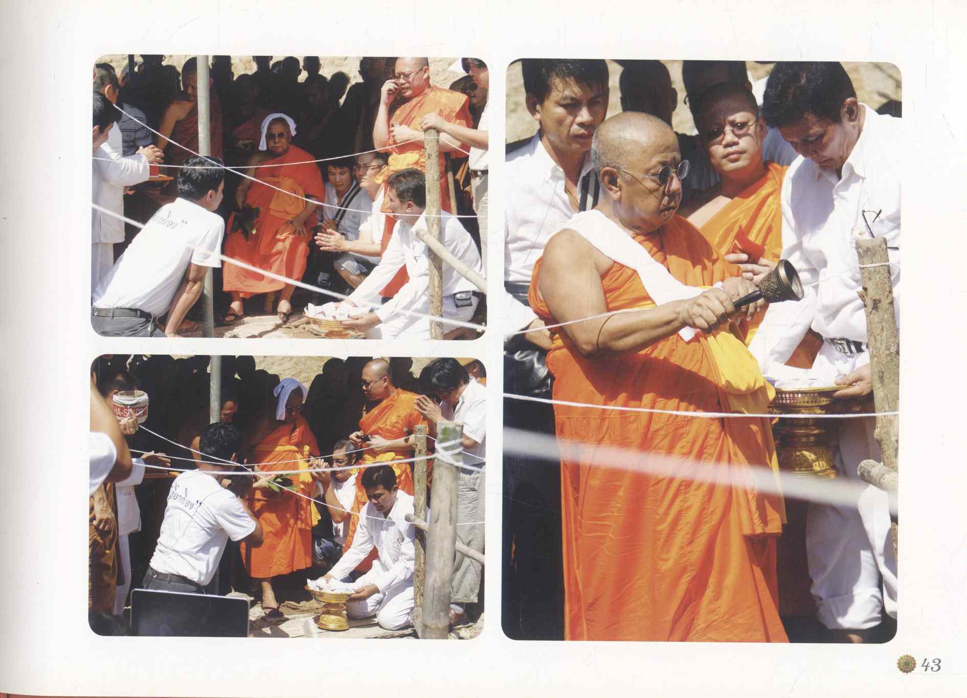 A Gift of Dhamma from Luang Por Opart Wat Jong Kum Thailand