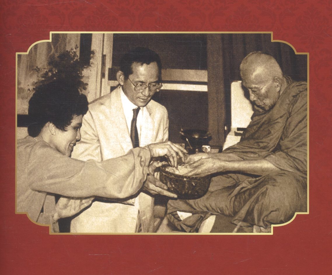 ราชผาติกานุสรณ์ โครงการบูรณปฏิสังขรณ์วัดราชผาติการาม