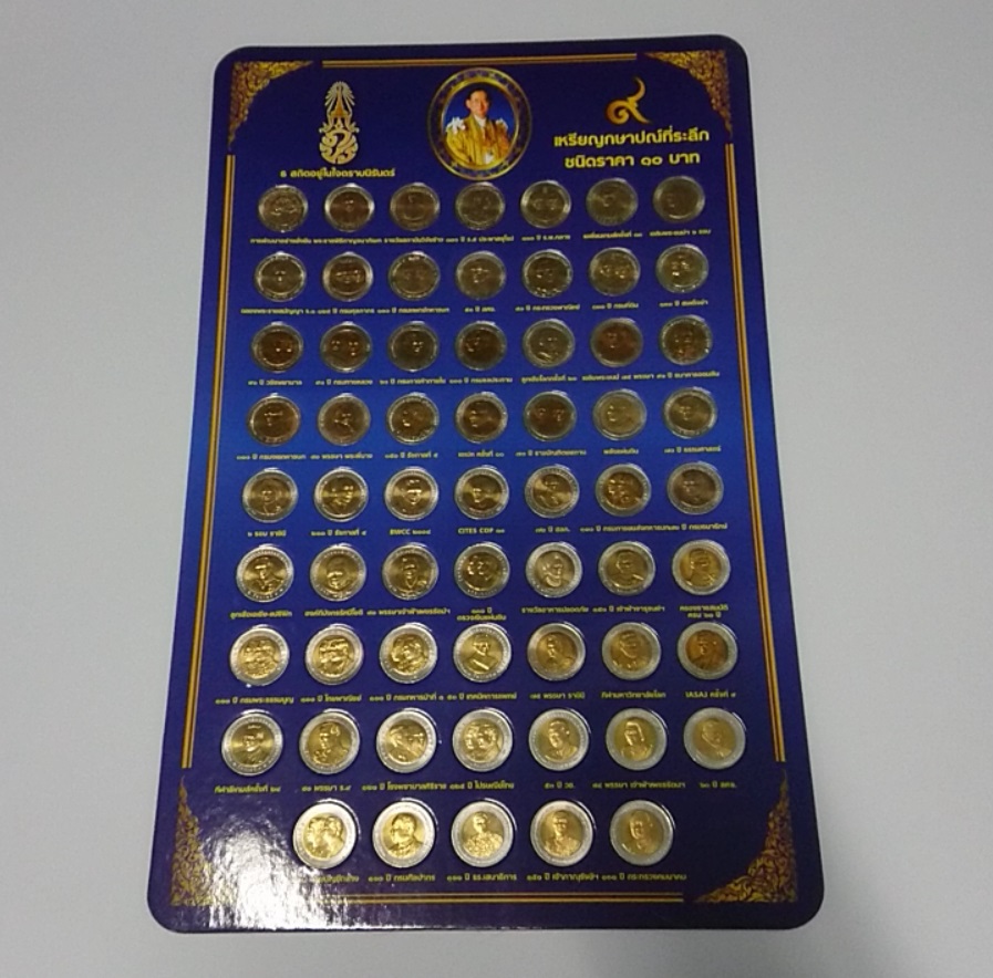 เหรียญ 10 บาทสองสี ครบชุด 61 วาระ บรรจุแผงเหรียญ unc