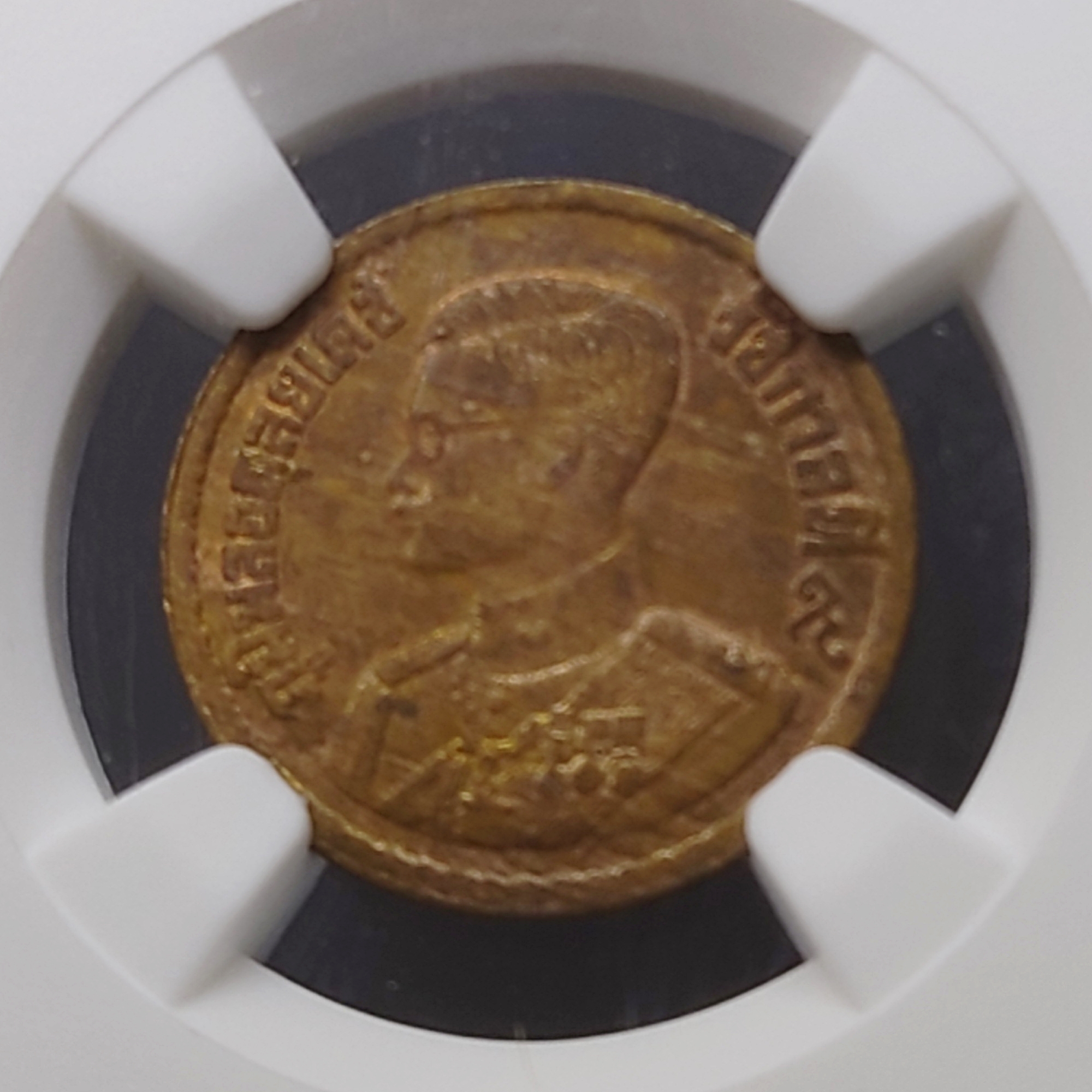 เหรียญ 10 สตางค์ เนื้อทองแดง บล็อกพิเศษ บล็อกเลข ๑ หางยาว พ.ศ.2500 เหรียญเกรด UNC DETAILS NGC