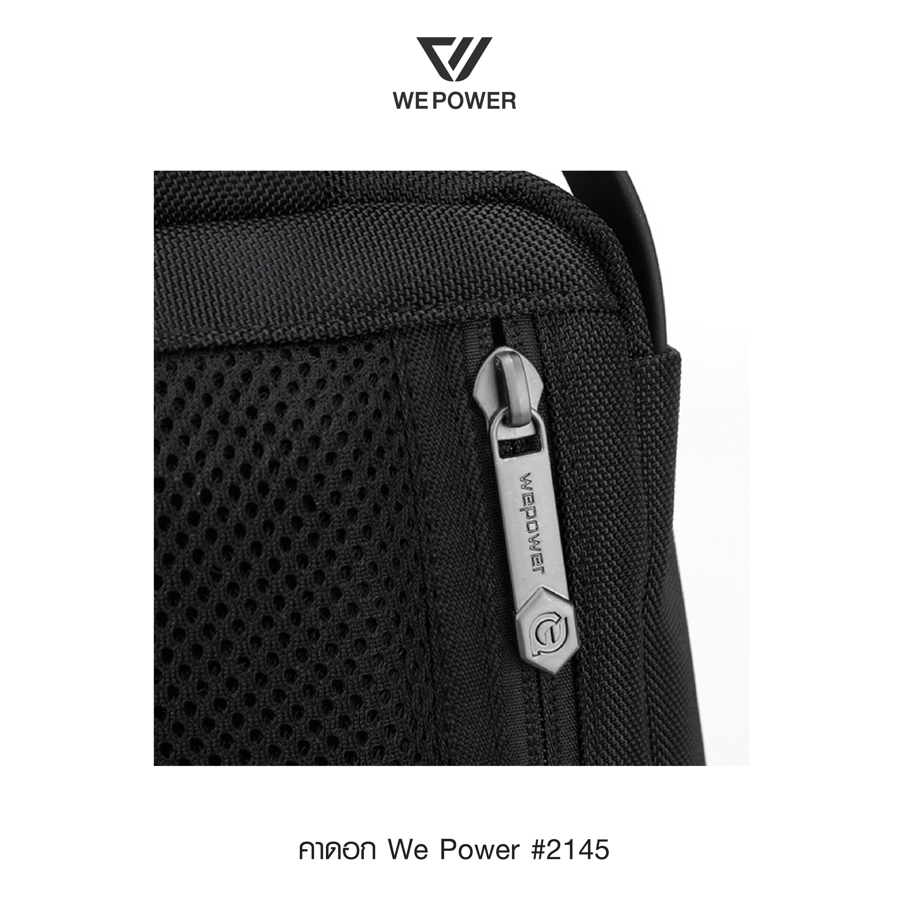 🇹🇭 1358 ไทยแลนด์ แทคติคอล คาดอก We Power #2145