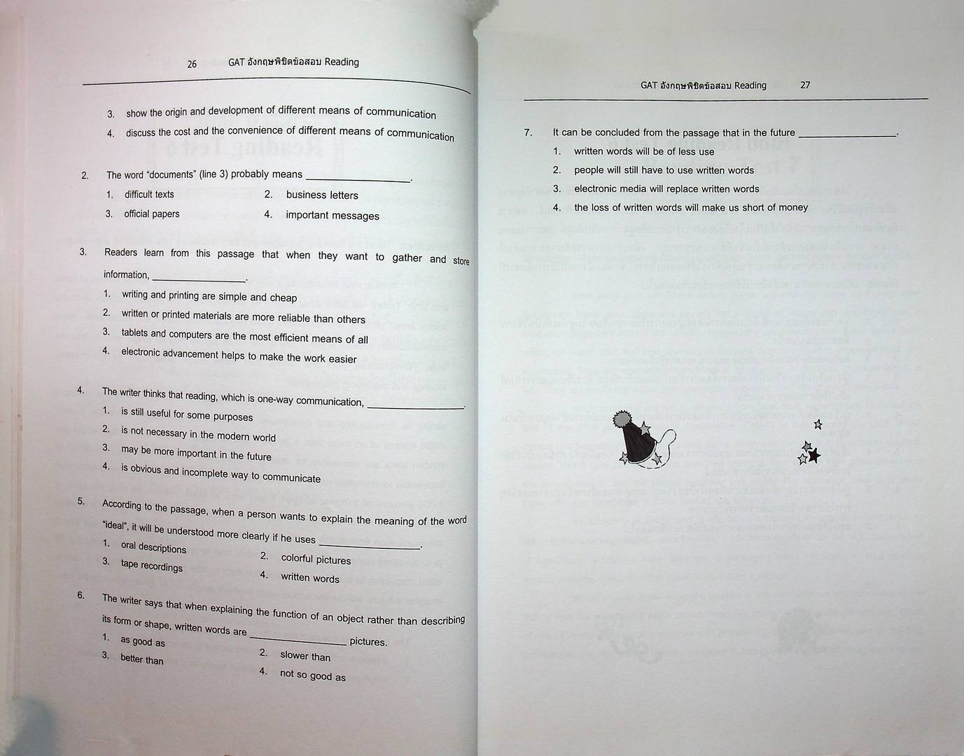 GAT อังกฤษ พิชิตข้อสอบ READING