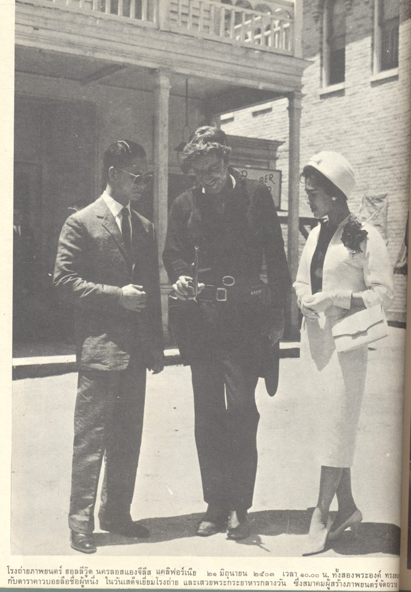 ประมวลภาพ เสด็จประพาส ๒๗ ประเทศ