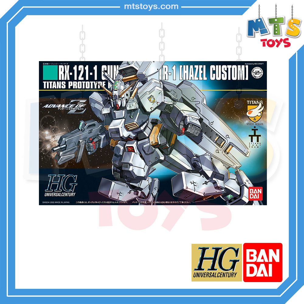**MTS Toys**กันดั้ม HGUC 1/144 Gundam : RX-121-1 Gundam TR-1 [Hazel Custom] 1/144