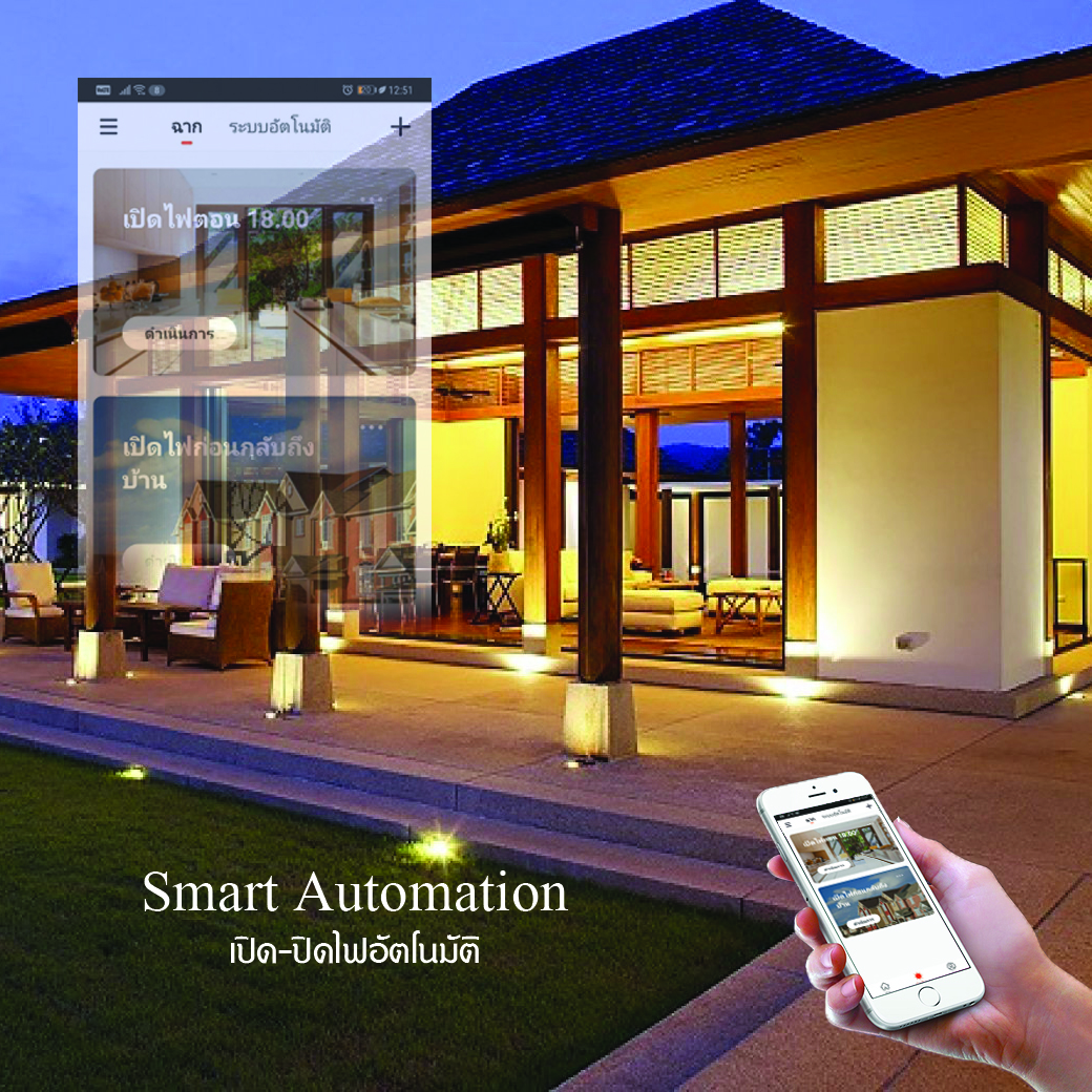 SMARTLIFE WIFI SWITCH รุ่นเดินสายนิวตรอน