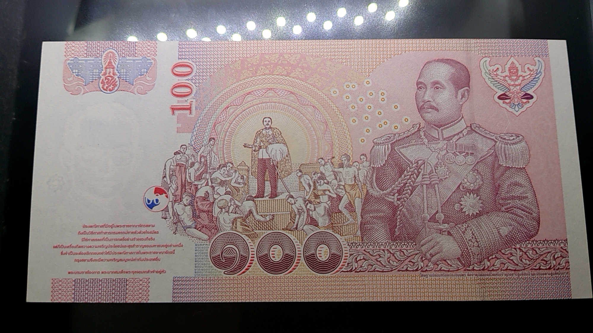 ธนบัตร 100 บาท แบบ 15 รุ่น 2 (เลิกทาส) เลขสวย เลข 9 หน้า 9 หลัง ไม่ผ่านใช้