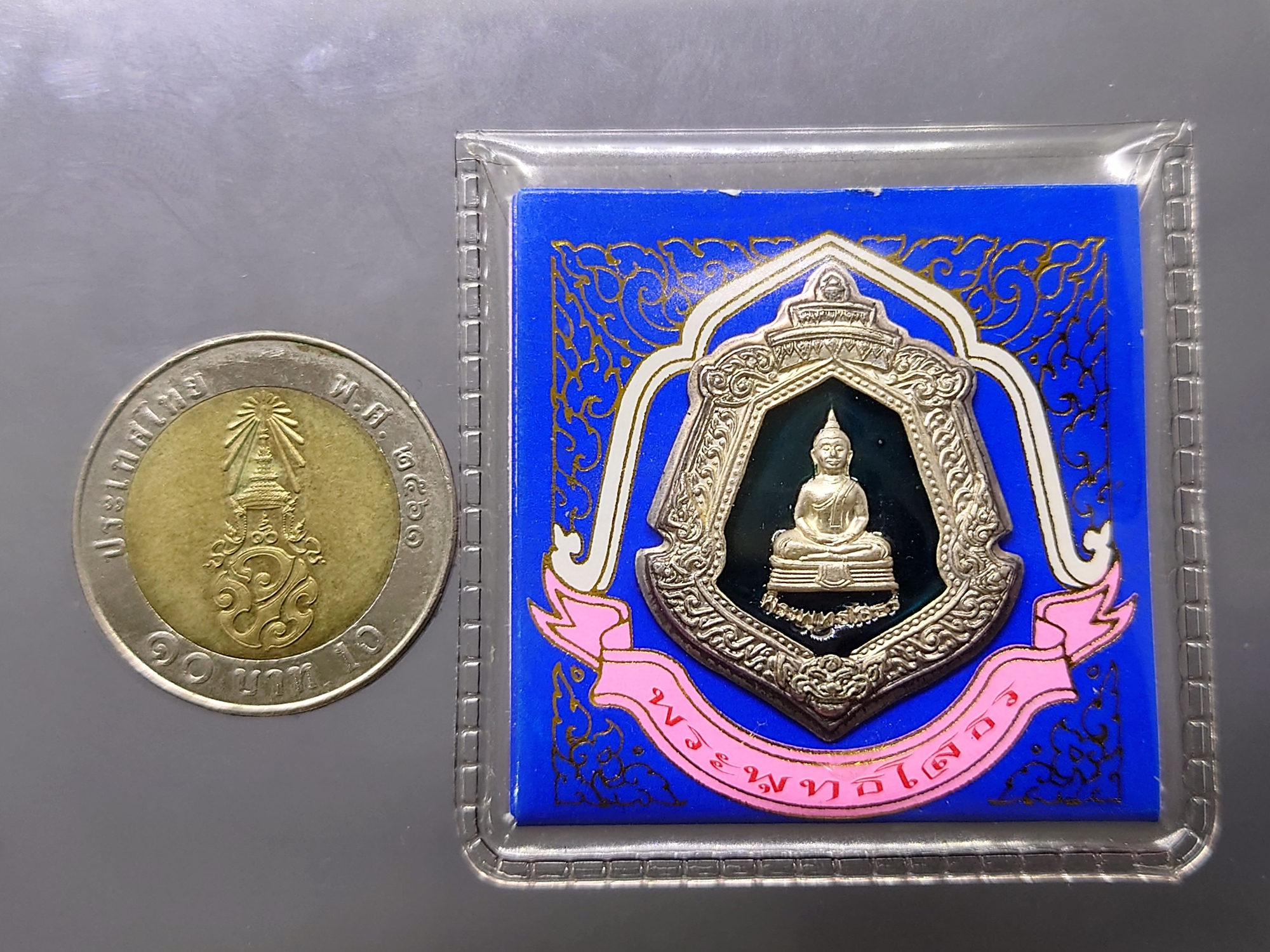 พระพุทธโสธร เนื้อเงิน ลงยาน้ำเงิน รุ่นสืบสกุล สลักนามสกุล สืบศาสนา 2547